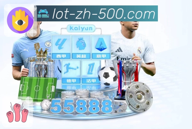 500彩票网官方APP——安全与专业的完美结合